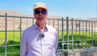 رمزگشایی از پیام سرلشکر در تخت جمشید