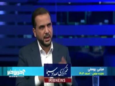 بیمه مرکزی باز هم زیر حرفش زد
