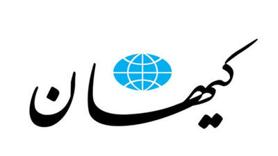 شلیک به ترامپ، کار دست کیهان داد!