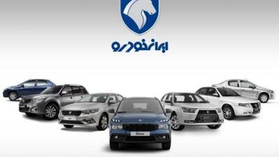 ایران خودرو کولاک کرد؛ پژو در زمستان جان گرفت/ پشت پرده شوک بزرگ به متقاضیان