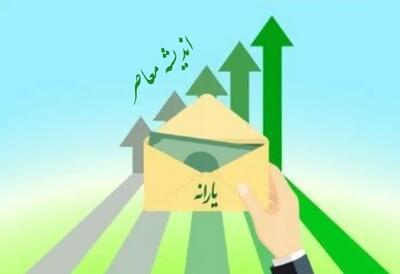 این افراد دیگر حق دریافت یارانه نقدی را ندارند/اعلام فهرست افرادی که از دریافت یارانه نقدی جلوگیری شد