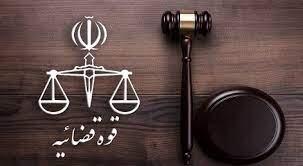 دستگاه قضایی پیگیر تعرض به خط لوله یزد است