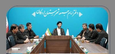 دیدار عیدانه مدیر مجتمع صنعتی چادرملو با امام‌جمعه اردکان