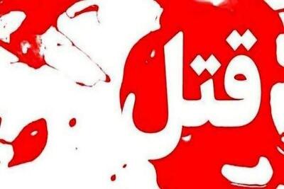 قتل داماد توسط ۳ برادر زن