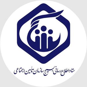 رونمایی از آرم جدید حوزه مقاومت بسیج شهدای سازمان تامین اجتماعی