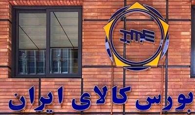 بازار بورس کساد شد!