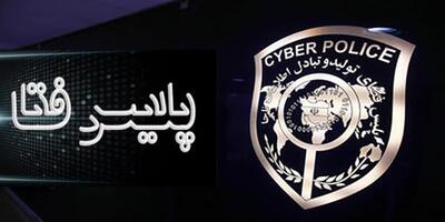 این وام فوری کلاهبرداری است