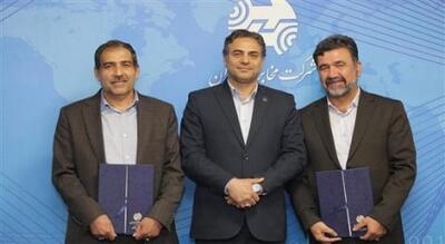 تفکیک معاونت تجاری و مشتریان شرکت مخابرات ایران | سیتنا