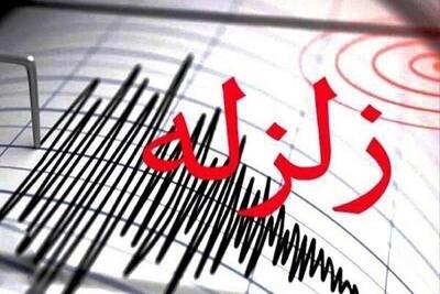زلزله صبحگاهی این استان را لرزاند