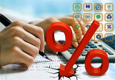 پرداخت تسهیلات بانکی با نرخ سود جدید به صادرکنندگان