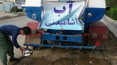جنگ آب در کشور تا چه حد جدی است؟