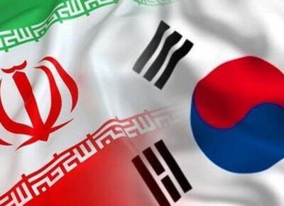 اختلاف بانک مرکزی ایران و دولت کره در دستور کار مجلس - اکونیوز