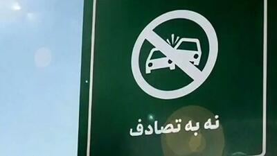 موفقیت نه به تصادف در هاله‌ای از ابهام | اقتصاد24