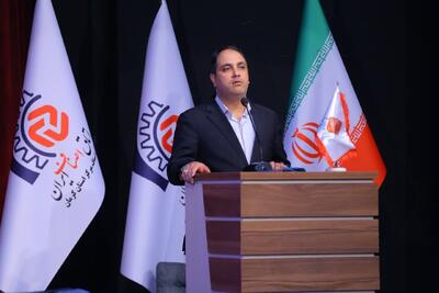 مدیرکل دفتر نظارت بر معادن وزارت صمت منصوب شد - سایت خبری اقتصاد پویا