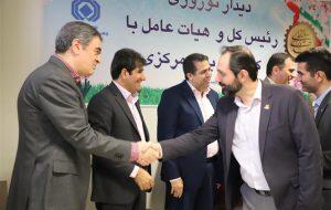 دیدار نوروزی رئیس‌کل بیمه مرکزی با مدیران صنعت بیمه و کارکنان بیمه مرکزی - سایت خبری اقتصاد پویا