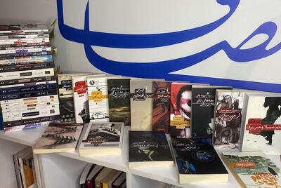 کتاب کم‌حجم مناسب نوروز (6) | کتابخانه ادبیات داستانی معاصر نشر نو |  انصاف نیوز