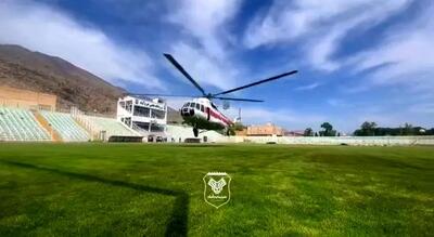استفاده از بالگرد برای خشک کردن چمن خیبر دردسرساز شد؛ سه مدیر عزل شدند!