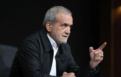 تاکید پزشکیان بر اجرای FATF داخلی/ فقر زیبنده جامعه اسلامی نیست