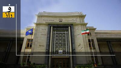 هشدار به مشتریان بانک سپه: هکرها این‌طور حسابتان را خالی می‌کنند