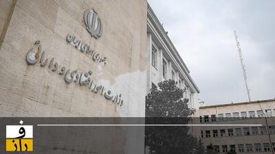 گزینه‌های جانشینی همتی در وزارت اقتصاد
