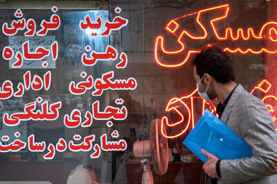 صفر تا صد درباره وام  مسکن | قیمت دلاری مسکن چند؟