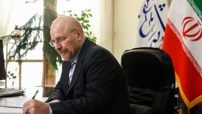 نامه جدید قالیباف به رئیس جمهور