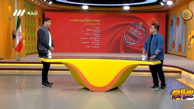 فرشید طالبی: پیش بینی قهرمان لیگ برتر سخت نیست