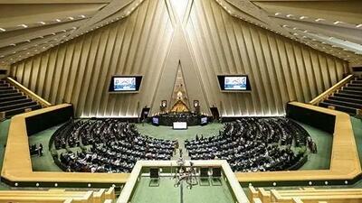 آغاز جلسه علنی مجلس/ اصلاح قانون به کارگیری سلاح توسط نیروهای مسلح در دستور کار نمایندگان