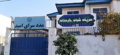 جمع آوری ۵۲۳ متکدی از سطح شهر گرگان