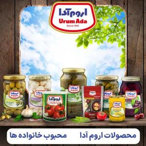 اروم آدا؛ میوه‌ی تکنولوژی در دل دشت‌های ارومیه