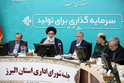 لزوم اتحاد و همدلی در مسیر توسعه کشور در راستای تحقق اهداف شعار سال