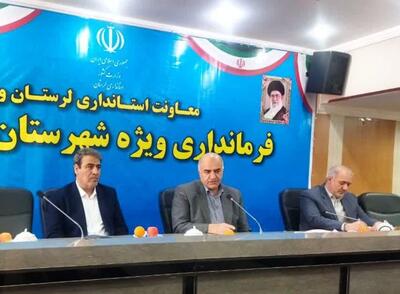 توسعه زیرساخت‌ها باعث تقویت انسجام اجتماعی می‌شود