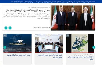 آغاز تظاهرات علیه ترامپ در اروپا و آمریکا/ تثبیت تعرفه واردات خودروهای برقی و هیبریدی