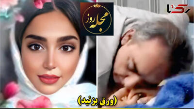 پرواز ناتمام دختر جوان در آسمان کیش! سرنوشت تلخ یک سفر نوروزی