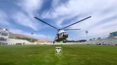 خشک‌کردن زمین چمن باشگاه خیبر توسط بالگرد هلال‌احمر