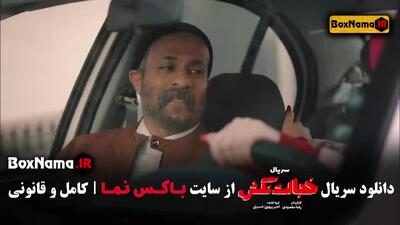 فیلم خجالت نکش ۲ یا جدایی قنبر از صنم