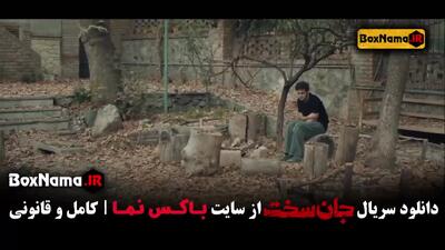 جان سخت ۱۵ / فیلم جان سخت قسمت ۱۵