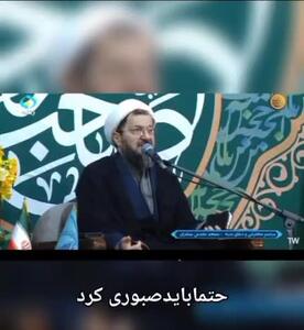 ببینید؛ درگیری لفظی فردی با یک روحانی روی آنتن زنده صداوسیما باعث قطع برنامه شد