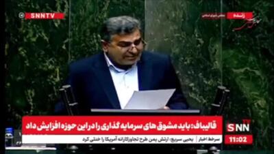 ادعای نماینده مجلس درباره پس‌انداز دلاری مردم!