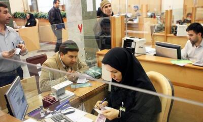 آغاز و پایان ساعت کاری بانک‌های خصوصی اعلام شد
