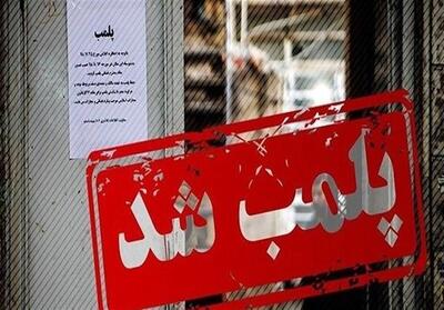 هر یک ساعت، ۱۴ پلمب/ ویدئو