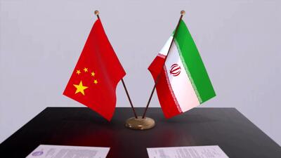 فکر می‌کنیم اگر با آمریکا شاخ به شاخ شدیم چین در کنار ماست، نه اینطور نیست/ پکن در تنگناهای استراتژیک به فریاد ایران نمی‌رسد/ ویدئو