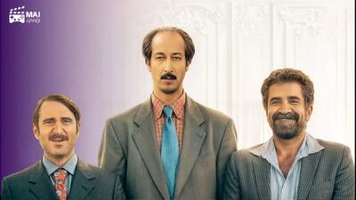 فیلم سینمایی «هفتاد سی» با عبور از «فسیل» به پرفروش‌ترین فیلم تاریخ سینمای ایران تبدیل شد - مج‌هنگ