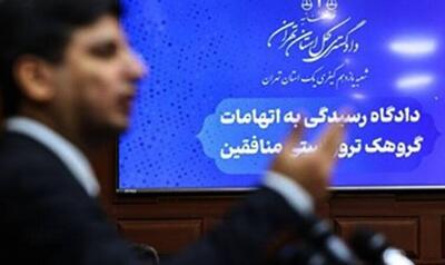 فیلم/ کلاهبرداری و سرقت منافقین از مردم اروپا