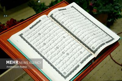 آغاز مسابقات قرآن دانش آموزان و فرهنگیان در استان قزوین