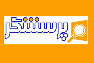 نامه فراکسیون دانشگاهیان مجلس به رییس صدا و سیما