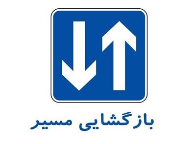 بازگشایی محور قدیم امامزاده هاشم رودبار پس از ریزش سنگ