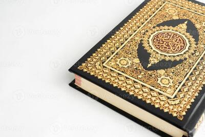مسابقه «آنچه از سوره صافات می‌آموزیم» در نیجریه برگزار شد