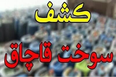 کشف ۶۰ هزار لیتر سوخت قاچاق در هویزه