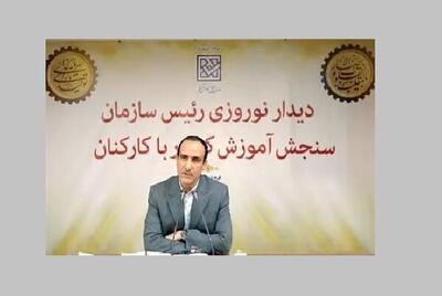 سنجش و ارزشیابی علمی و نظام‌مند تضمین کننده آینده علمی کشور است